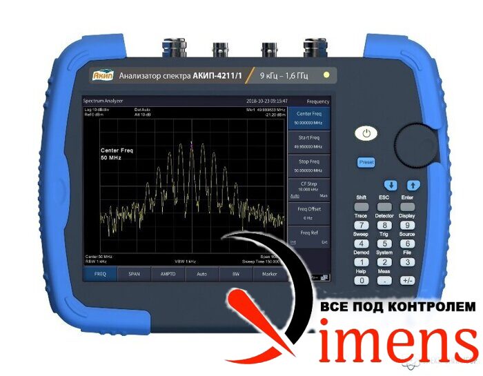 АКИП-4211/1 — анализатор спектра