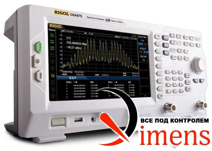 DSA875-TG — анализатор спектра с трекинг-генератором
