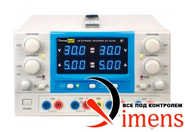 ПрофКиП Б5-78/5М — источник питания аналоговый