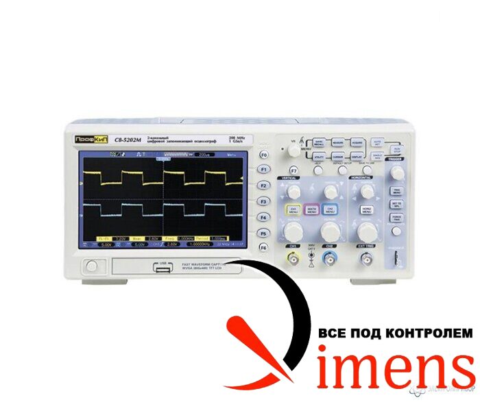 ПрофКиП С8-5202М — осциллограф цифровой