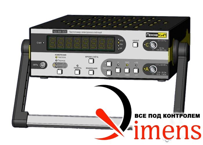 ПрофКиП Ч3-84-101 — частотомер электронно-счетный