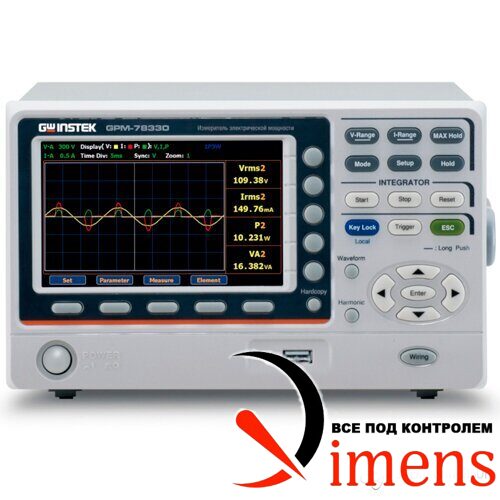 GPM-78330, измеритель электрической мощности