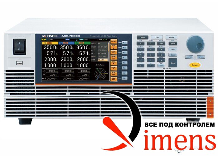 ASR-76600 — источник питания