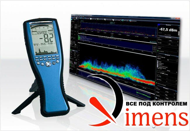 АКИП-4207/1 — анализатор спектра портативный