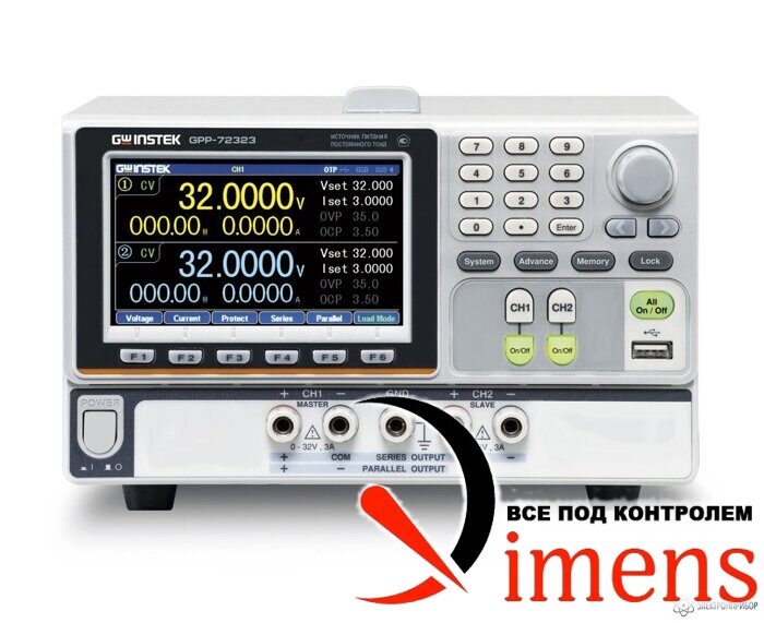 GPP-71326 (GPIB), источник питания