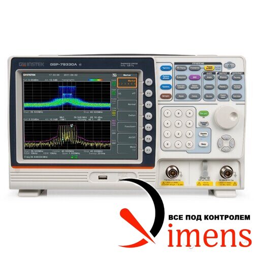 GSP-79330A (TG), анализатор спектра с трекинг генератором