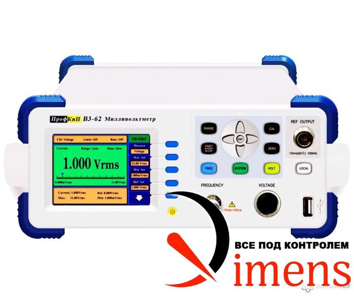 ПрофКиП В3-62 — милливольтметр высокочастотный